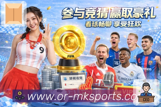MK体育平台展示图